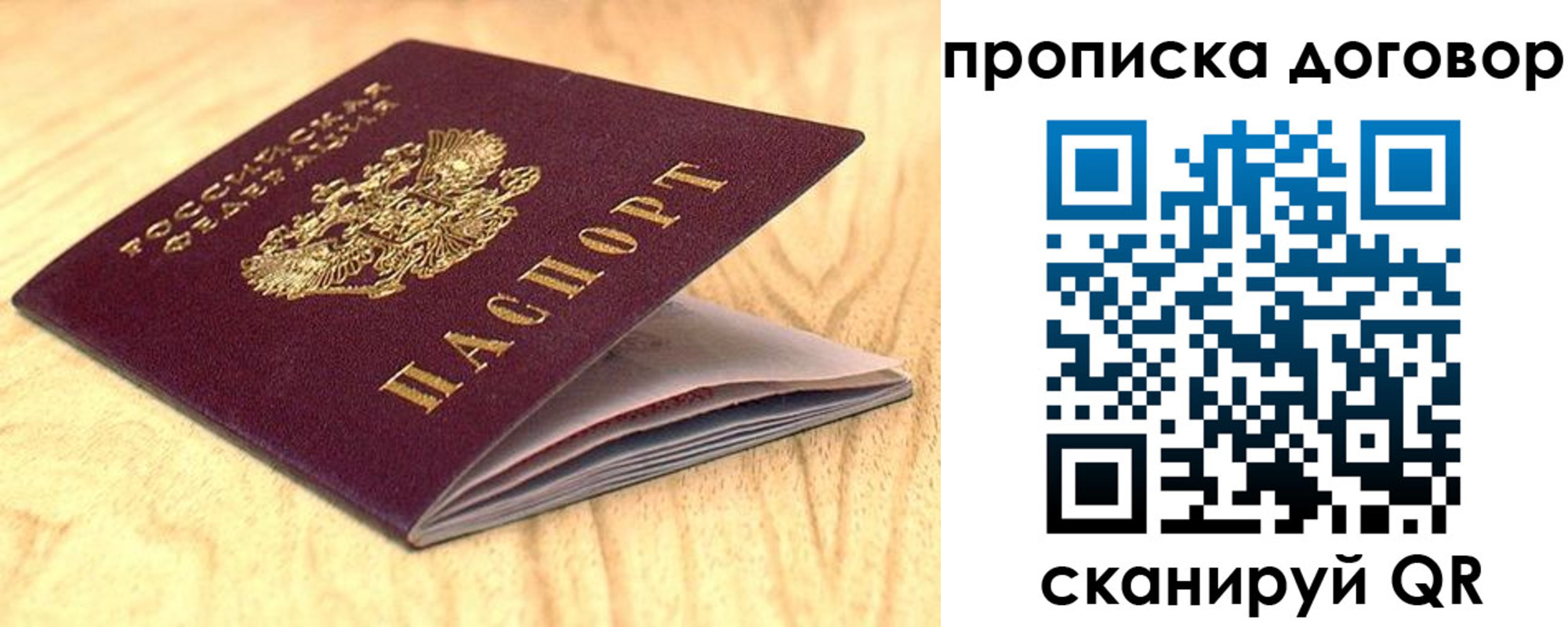 регистрация для дет. сада в Черкесске