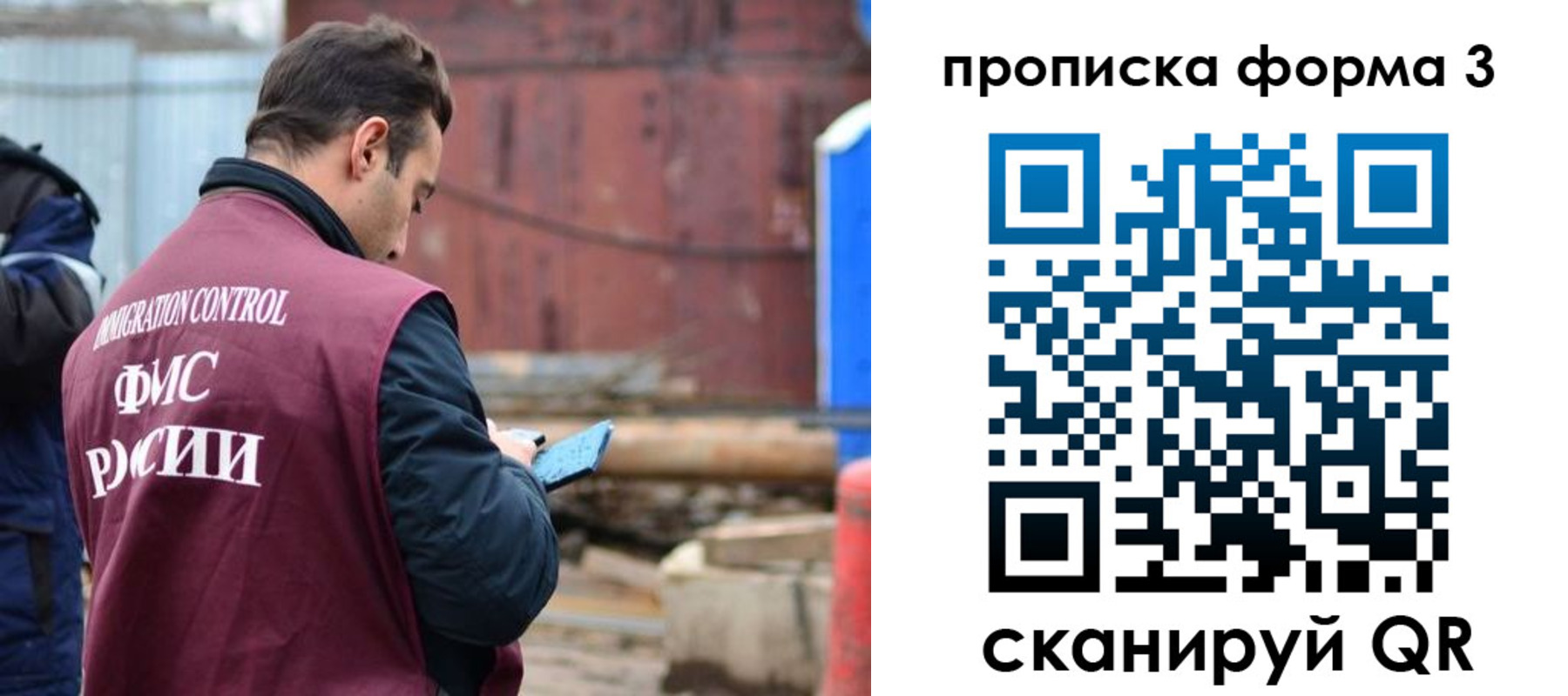 временная регистрация гарантия в Черкесске